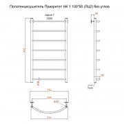 Приоритет НК 1 100х50 (ЛЦ2) без углов