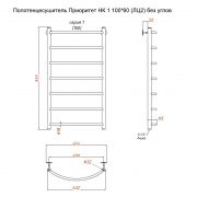 Приоритет НК 1 100х60 (ЛЦ2) без углов