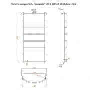 Приоритет НК 1 120х40 (ЛЦ2) без углов