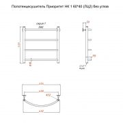 Приоритет НК 1 60х40 (ЛЦ2) без углов