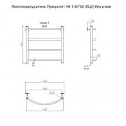 Приоритет НК 1 60х50 (ЛЦ2) без углов