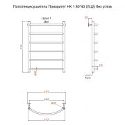 Приоритет НК 1 80х40 (ЛЦ2) без углов