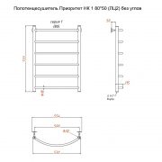 Приоритет НК 1 80х50 (ЛЦ2) без углов