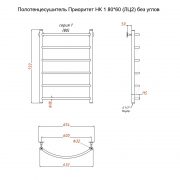 Приоритет НК 1 80х60 (ЛЦ2) без углов