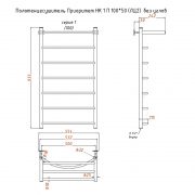 Приоритет НК 1 П 100х50 (ЛЦ2) без углов