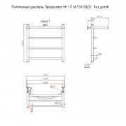 Приоритет НК 1 П 60х50 (ЛЦ2) без углов