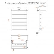 Приоритет НК 1 П 80х60 (ЛЦ2) без углов