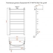 Приоритет НК 3 П 100х50 (ЛЦ2) без углов