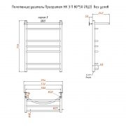 Приоритет НК 3 П 80х50 (ЛЦ2) без углов