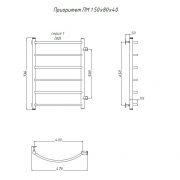 Приоритет ПМ 1 80х40