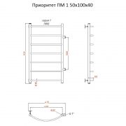 Приоритет ПМ 1 П 100х40