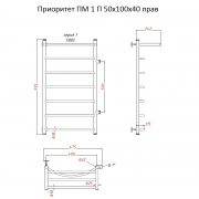 Приоритет ПМ 1 П 100х40 прав