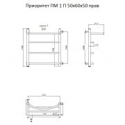 Приоритет ПМ 1 П 60х50 прав