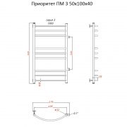 Приоритет ПМ 3 100х40