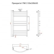 Приоритет ПМ 3 100х50