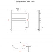 Приоритет ПМ 3 80х50