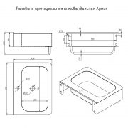 Раковина антивандальная Армия — чертеж