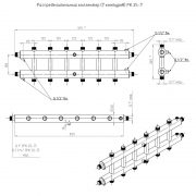 Распределительные коллектора (7 контуров) РК 25-7 чертеж