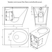 Унитаз напольный без бака антивандальный — ЧЕРТЕЖ