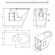 Унитаз напольный без бака антивандальный для ЛсОВ -ЧЕРТЕЖ