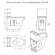 Унитаз напольный с баком антивандальный для ЛсОВ -ЧЕРТЕЖ