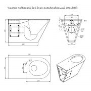 Унитаз подвесной без бака антивандальный для ЛсОВ -ЧЕРТЕЖ