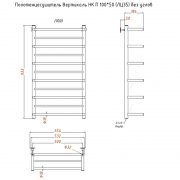 Вертикаль НК П 100х50 (ЛЦ35) без углов